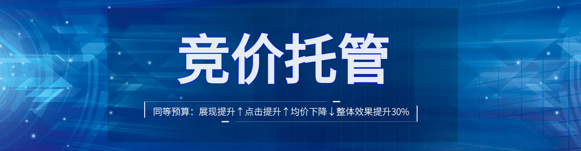 昭觉谷歌竞价